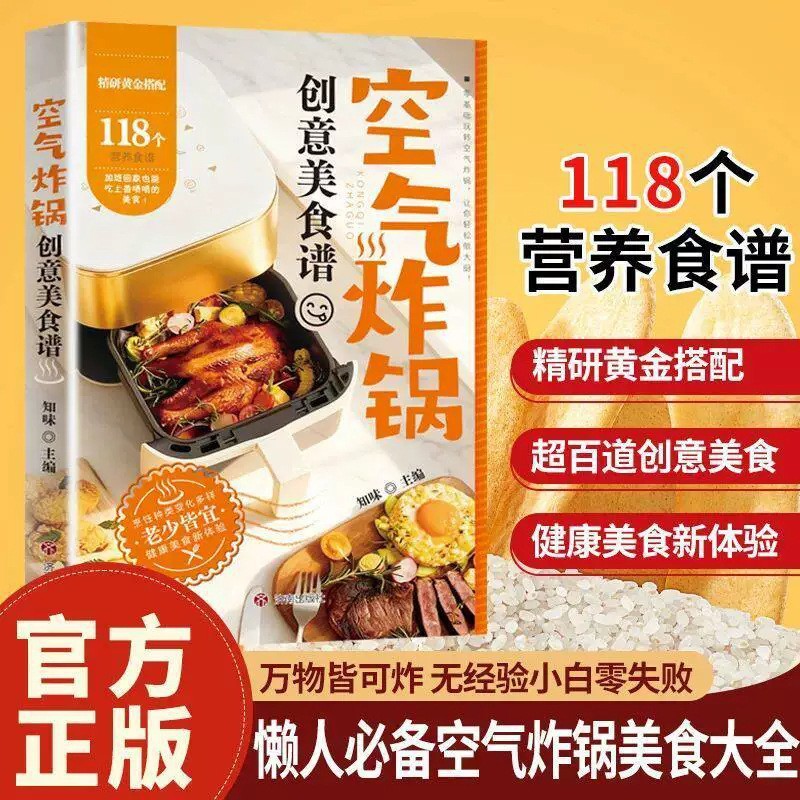 Creative Air Fryer Cookbook, E - Meal Prep Book ulasan dan harga