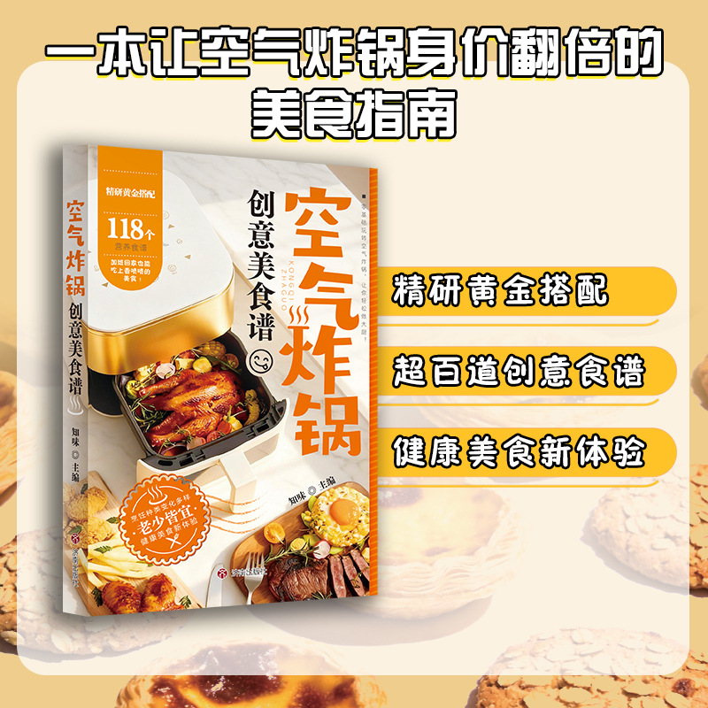 Creative Air Fryer Cookbook, E - Meal Prep Book ulasan dan harga
